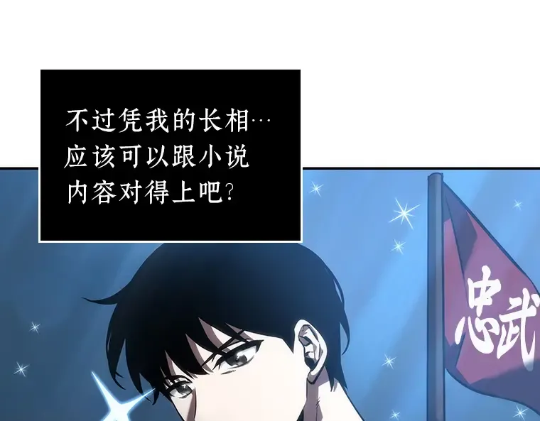 047 未来战争（4） 第170页