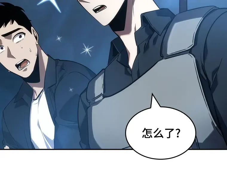 047 未来战争（4） 第171页