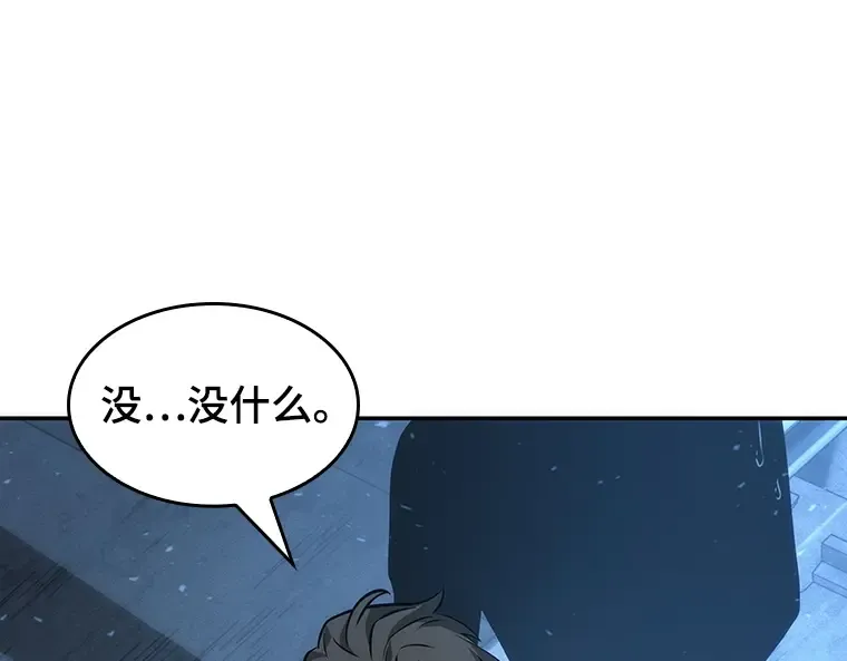 047 未来战争（4） 第172页