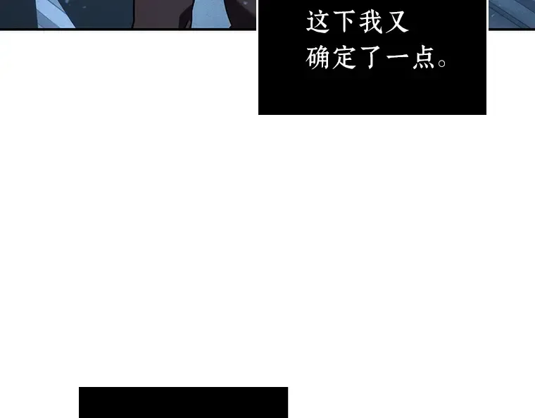 047 未来战争（4） 第174页
