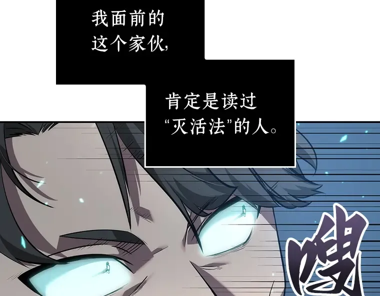 047 未来战争（4） 第175页