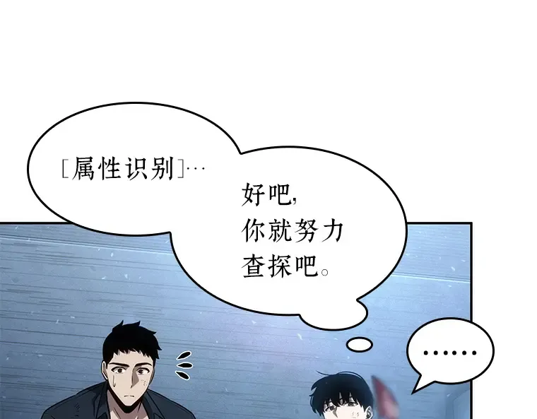047 未来战争（4） 第177页