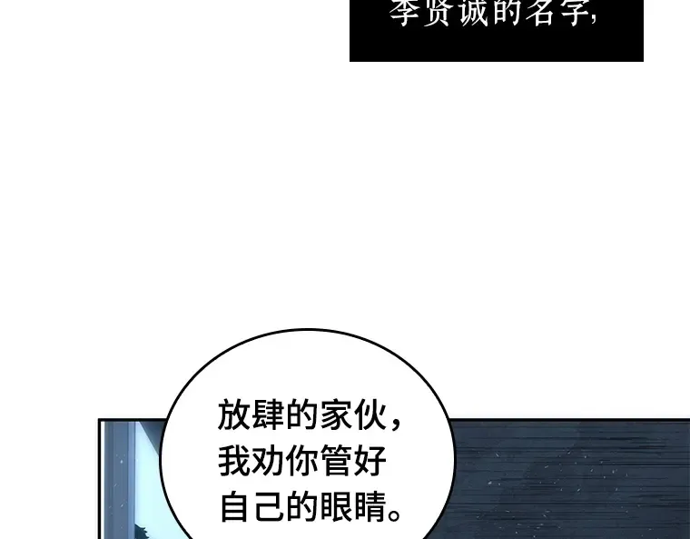 047 未来战争（4） 第179页