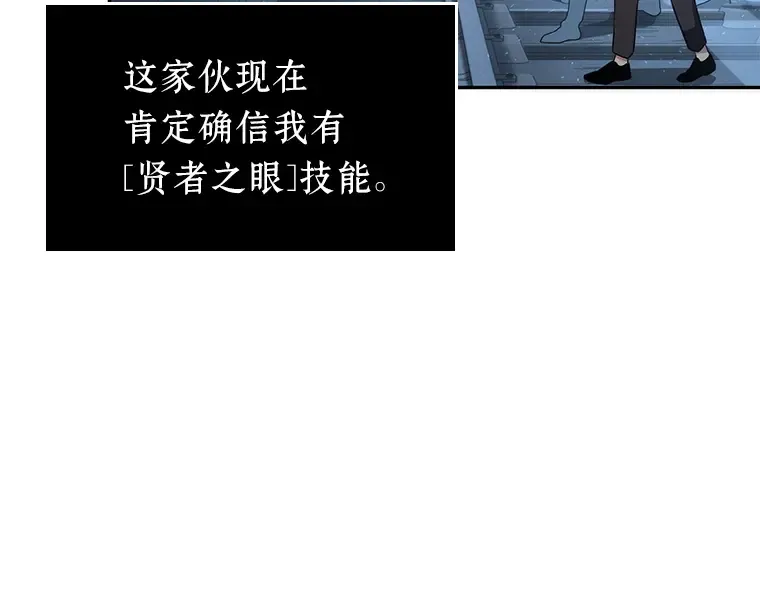 047 未来战争（4） 第181页