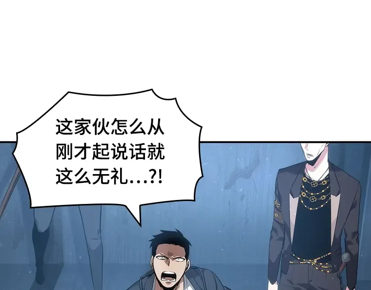 047 未来战争（4） 第185页