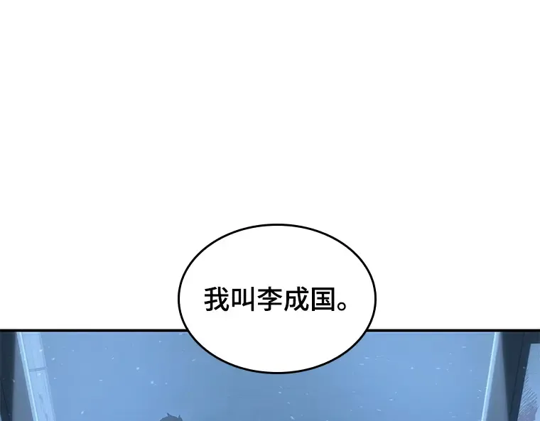 047 未来战争（4） 第198页
