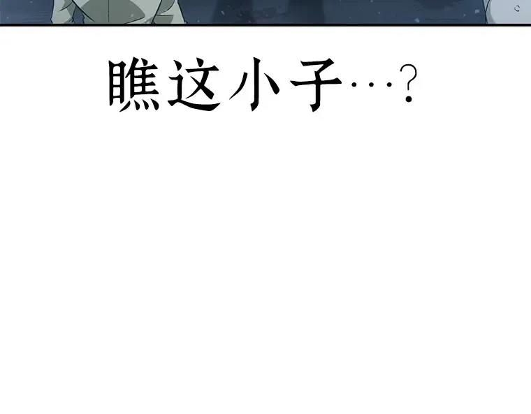 047 未来战争（4） 第201页