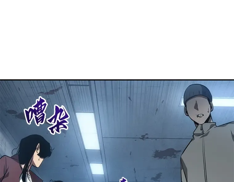 047 未来战争（4） 第206页