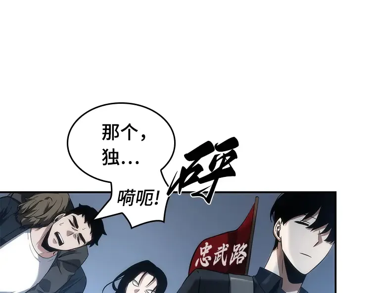 047 未来战争（4） 第211页