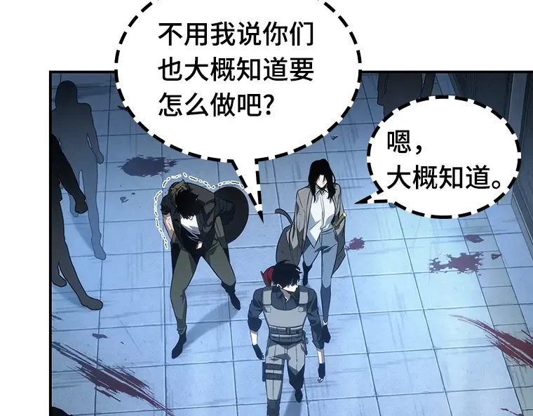 047 未来战争（4） 第213页