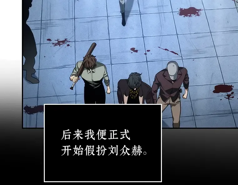 047 未来战争（4） 第214页