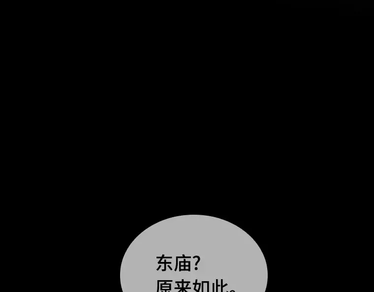 047 未来战争（4） 第215页