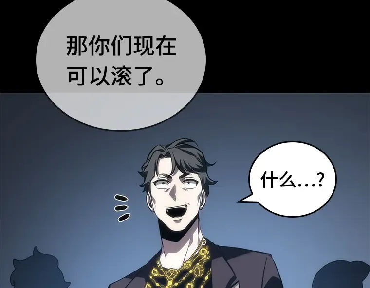 047 未来战争（4） 第217页