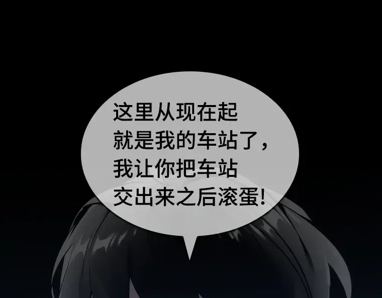 047 未来战争（4） 第220页