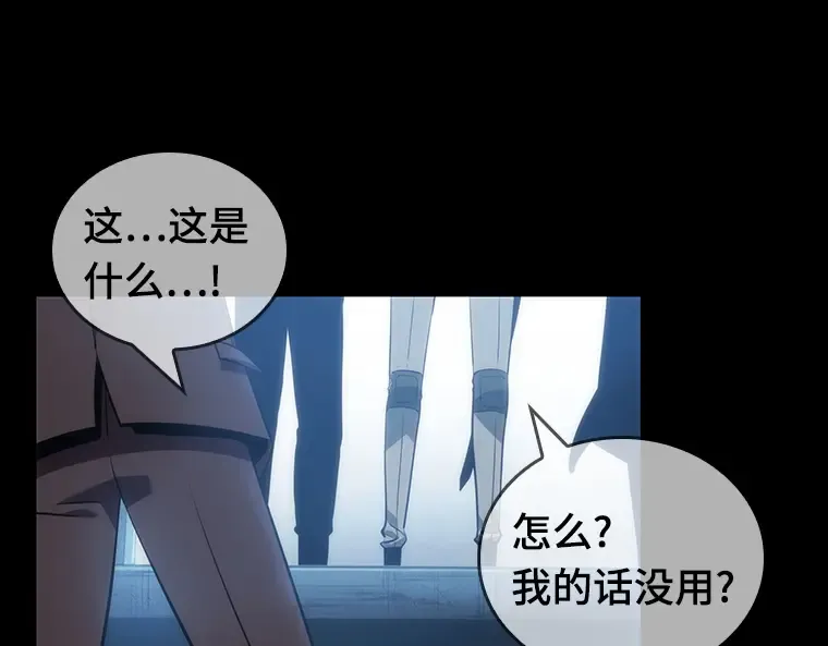 047 未来战争（4） 第223页