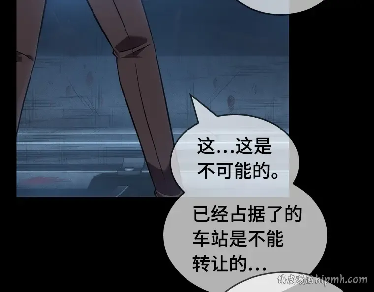 047 未来战争（4） 第224页