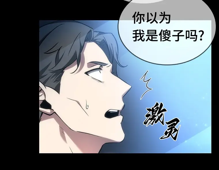047 未来战争（4） 第225页