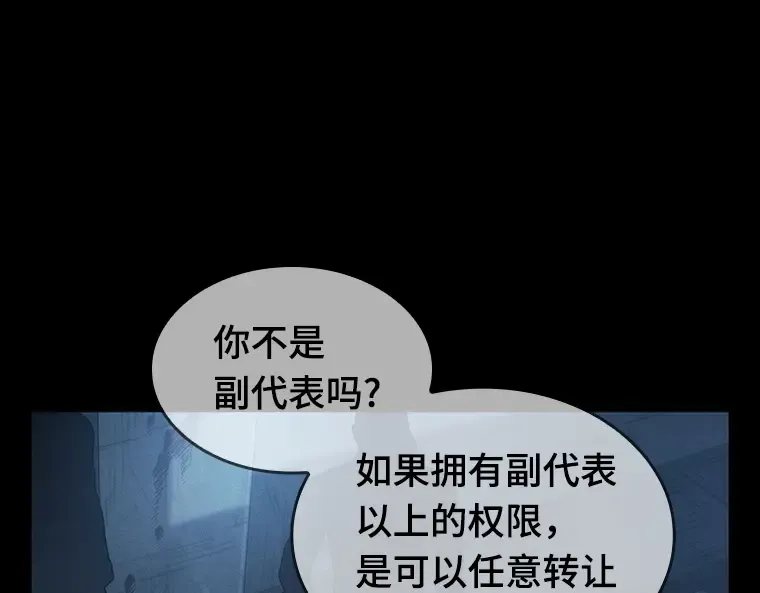047 未来战争（4） 第226页