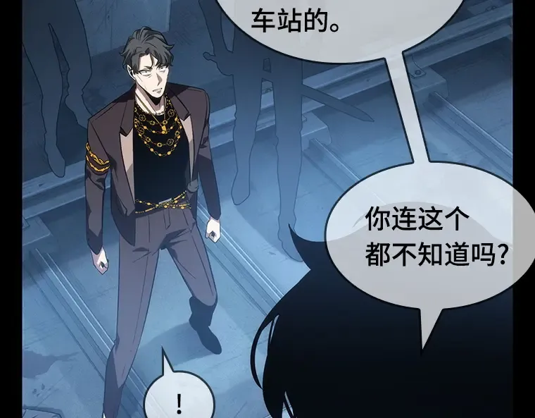 047 未来战争（4） 第227页