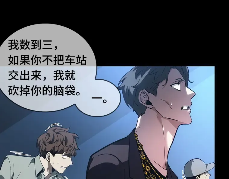 047 未来战争（4） 第229页