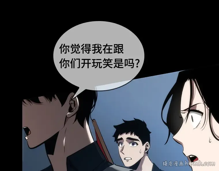 047 未来战争（4） 第232页