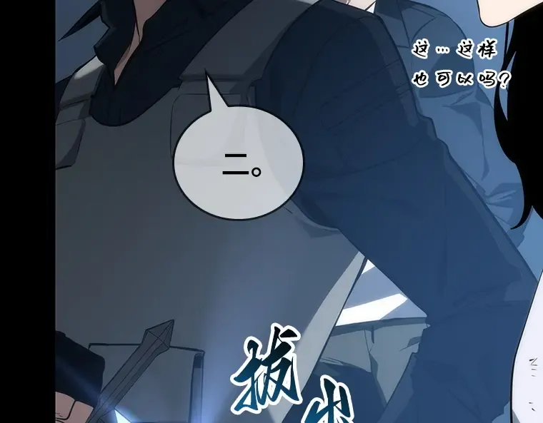 047 未来战争（4） 第233页