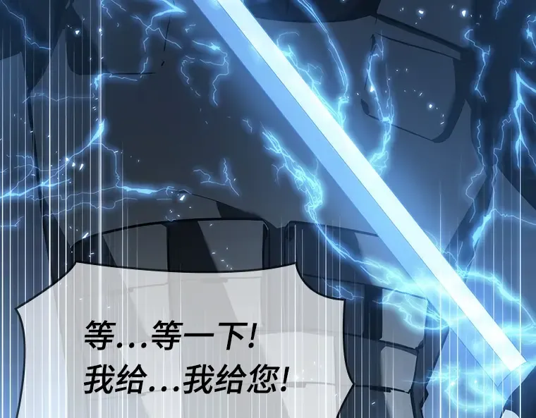 047 未来战争（4） 第236页