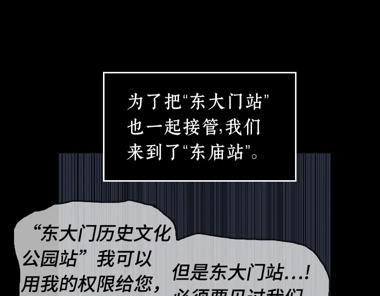047 未来战争（4） 第244页
