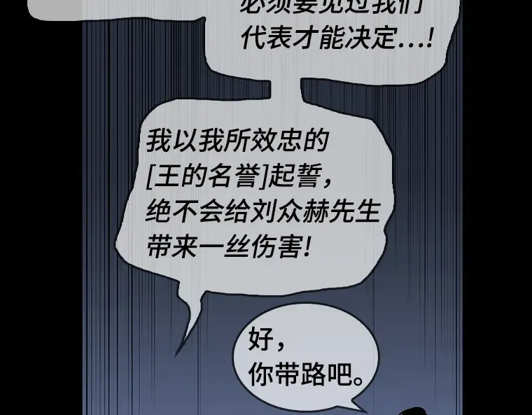 047 未来战争（4） 第245页