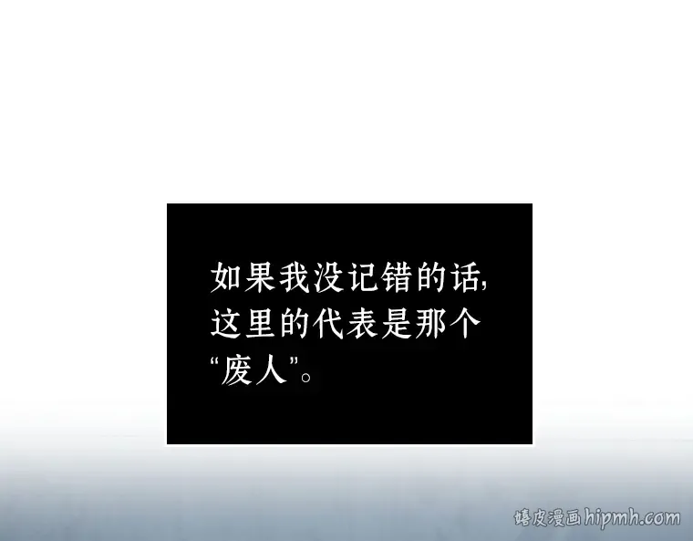 047 未来战争（4） 第248页
