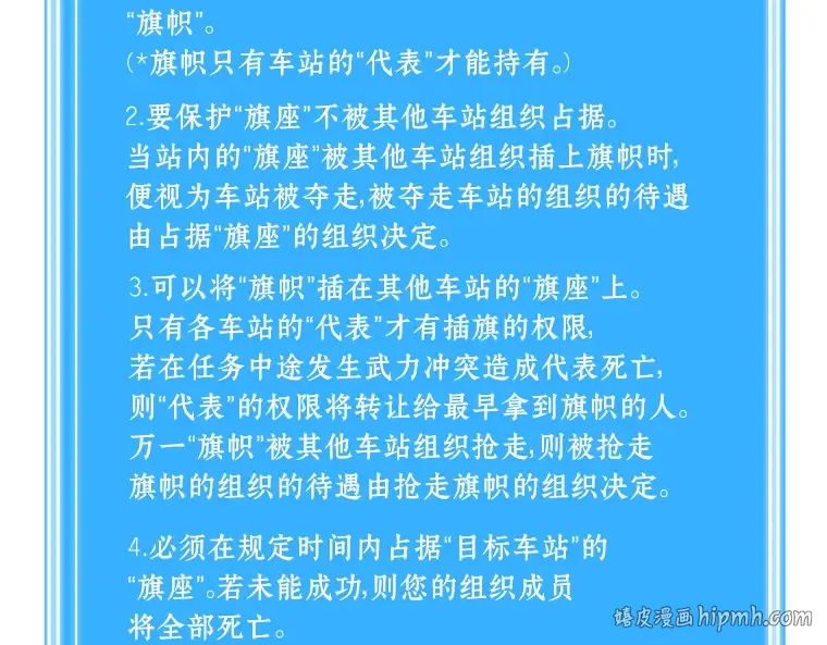 047 未来战争（4） 第256页