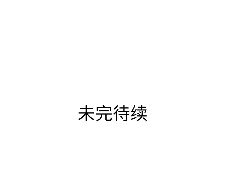 047 未来战争（4） 第258页