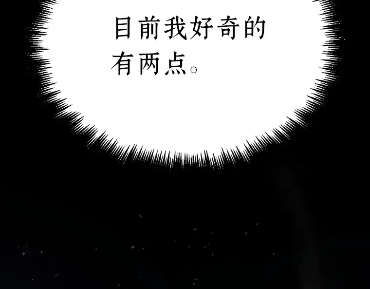 048 未来战争（5） 第2页