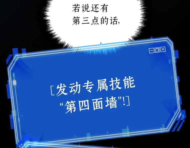 048 未来战争（5） 第7页