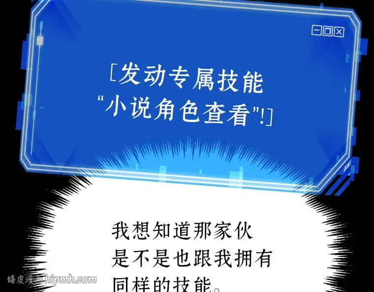 048 未来战争（5） 第8页