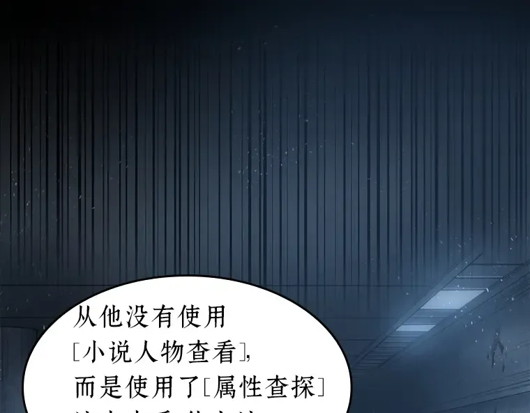 048 未来战争（5） 第10页