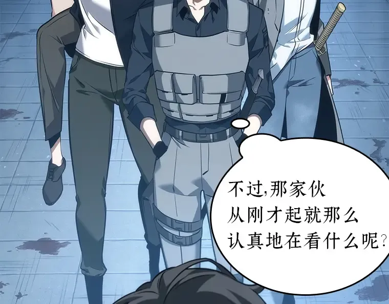 048 未来战争（5） 第12页