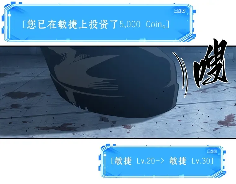 048 未来战争（5） 第15页