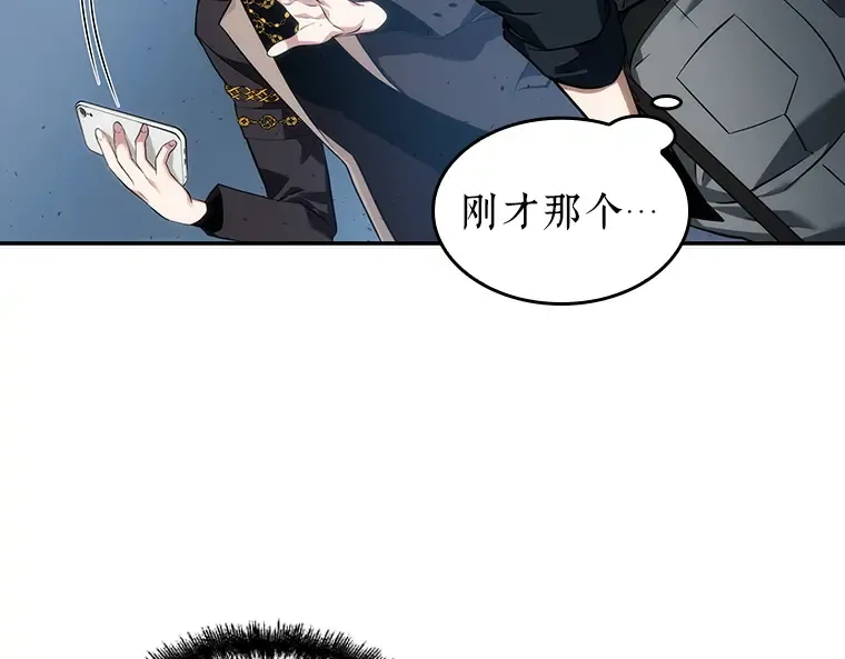 048 未来战争（5） 第23页