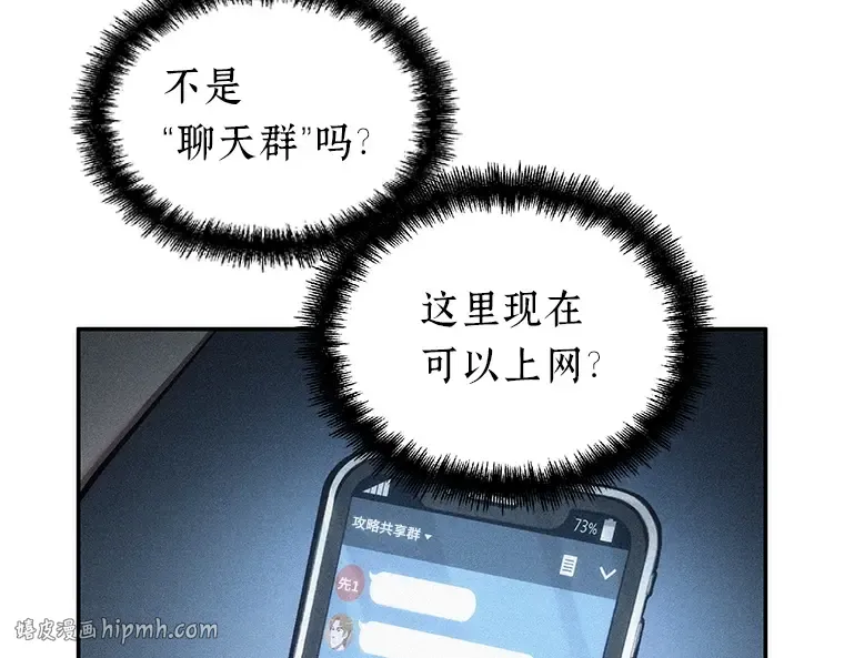 048 未来战争（5） 第24页