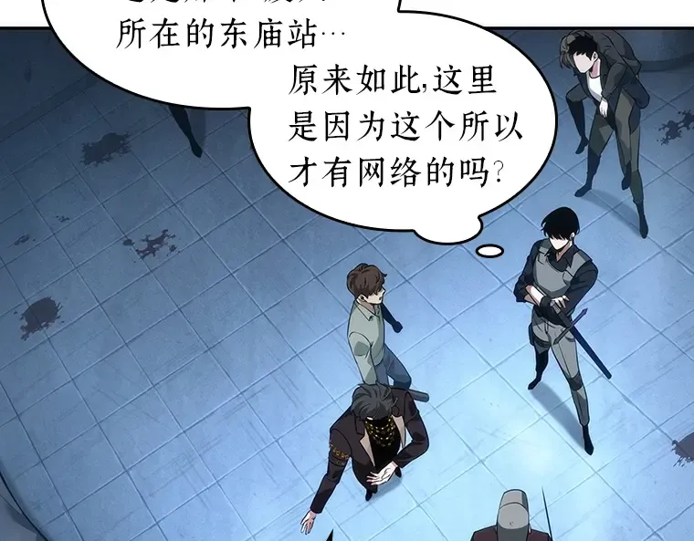 048 未来战争（5） 第27页