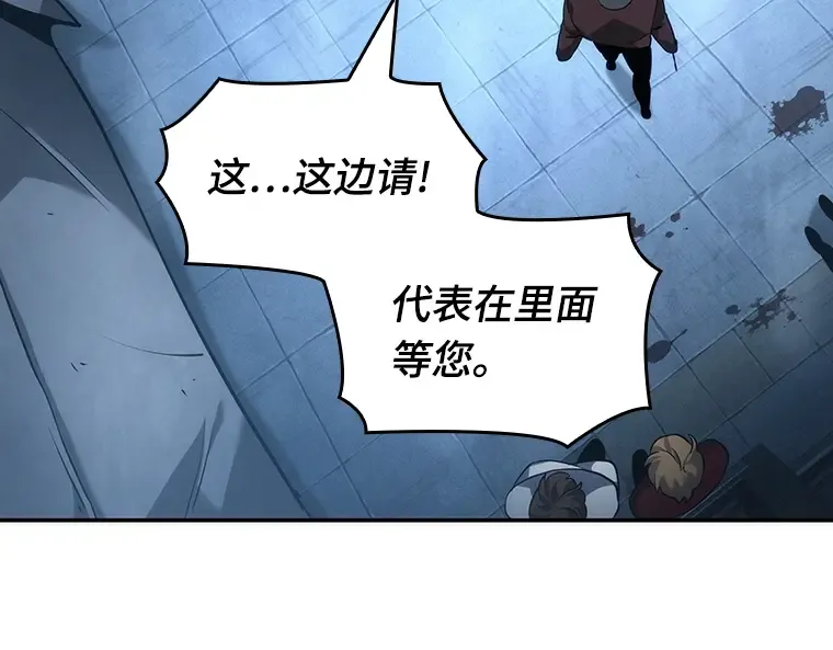 048 未来战争（5） 第28页