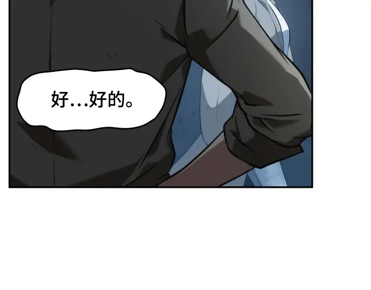 048 未来战争（5） 第31页