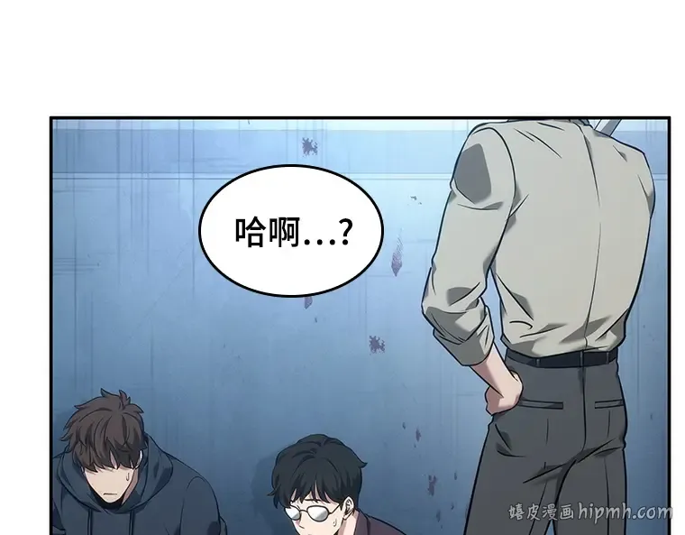 048 未来战争（5） 第32页