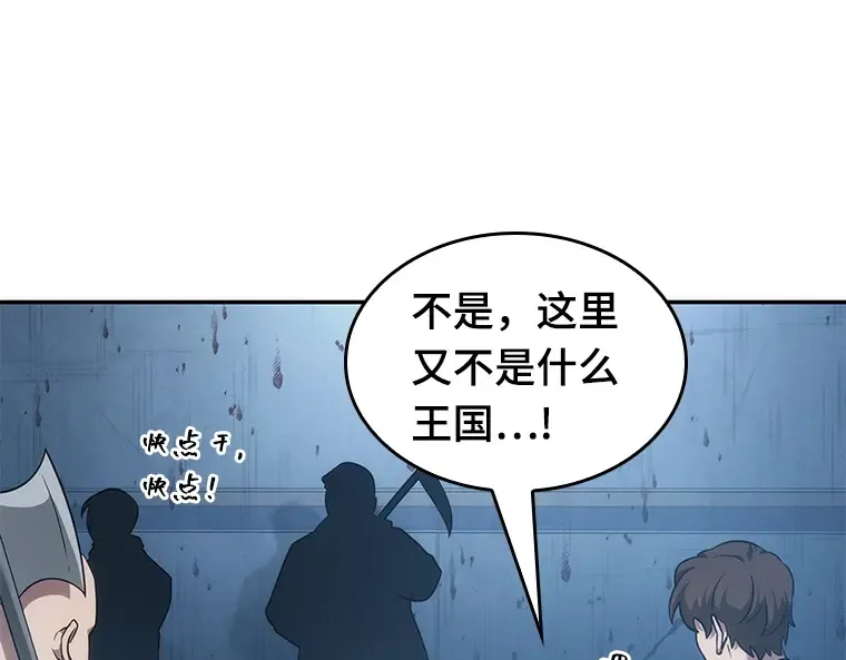 048 未来战争（5） 第34页