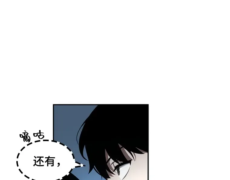 048 未来战争（5） 第37页