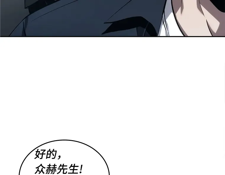 048 未来战争（5） 第42页