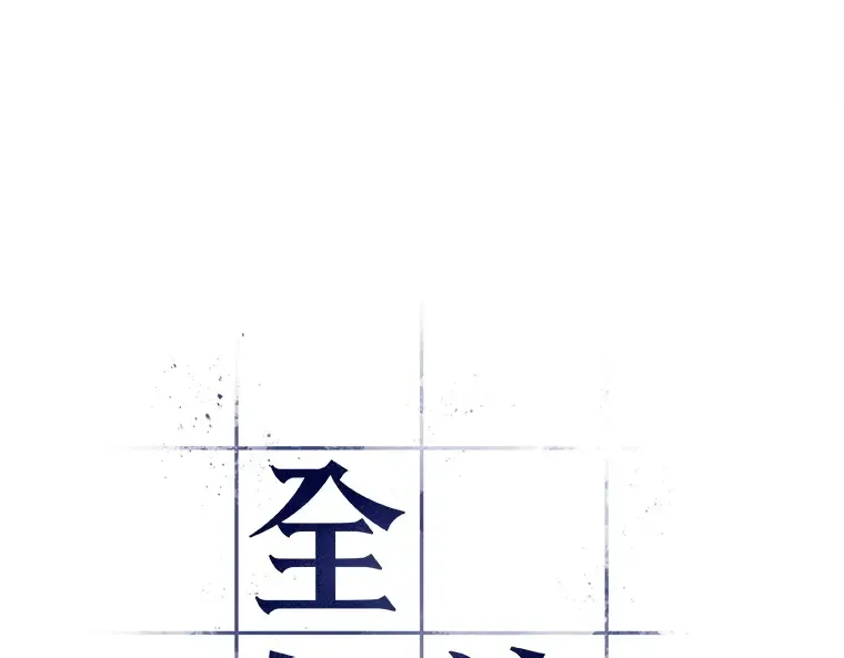 048 未来战争（5） 第45页