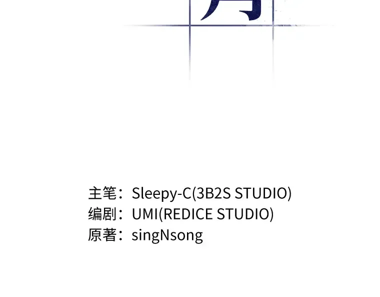 048 未来战争（5） 第47页