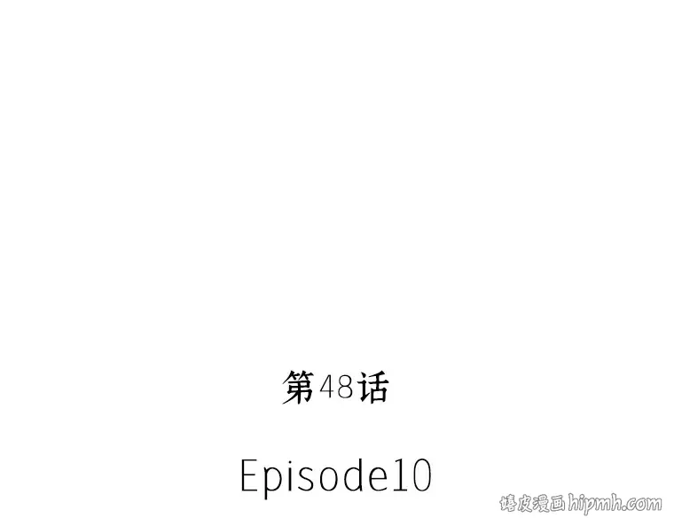 048 未来战争（5） 第48页